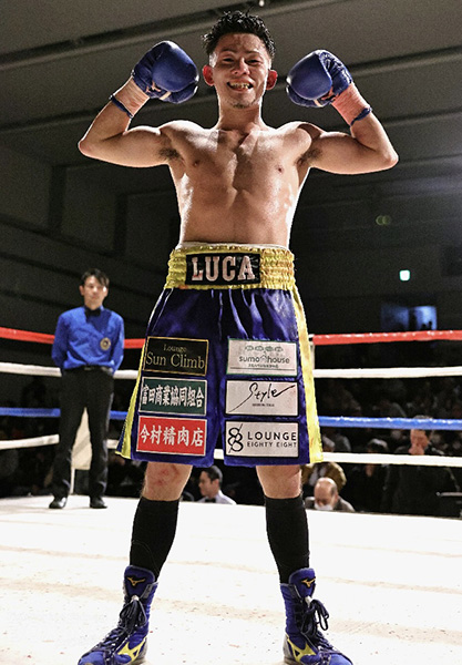 上田るか
